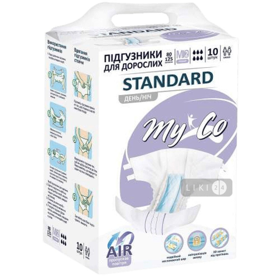 Підгузки для дорослих MyCo Standard M (2) 10 шт: ціни та характеристики