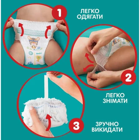 Підгузки-трусики Pampers Pants 4 Maxi 9-15 кг 52 шт: ціни та характеристики