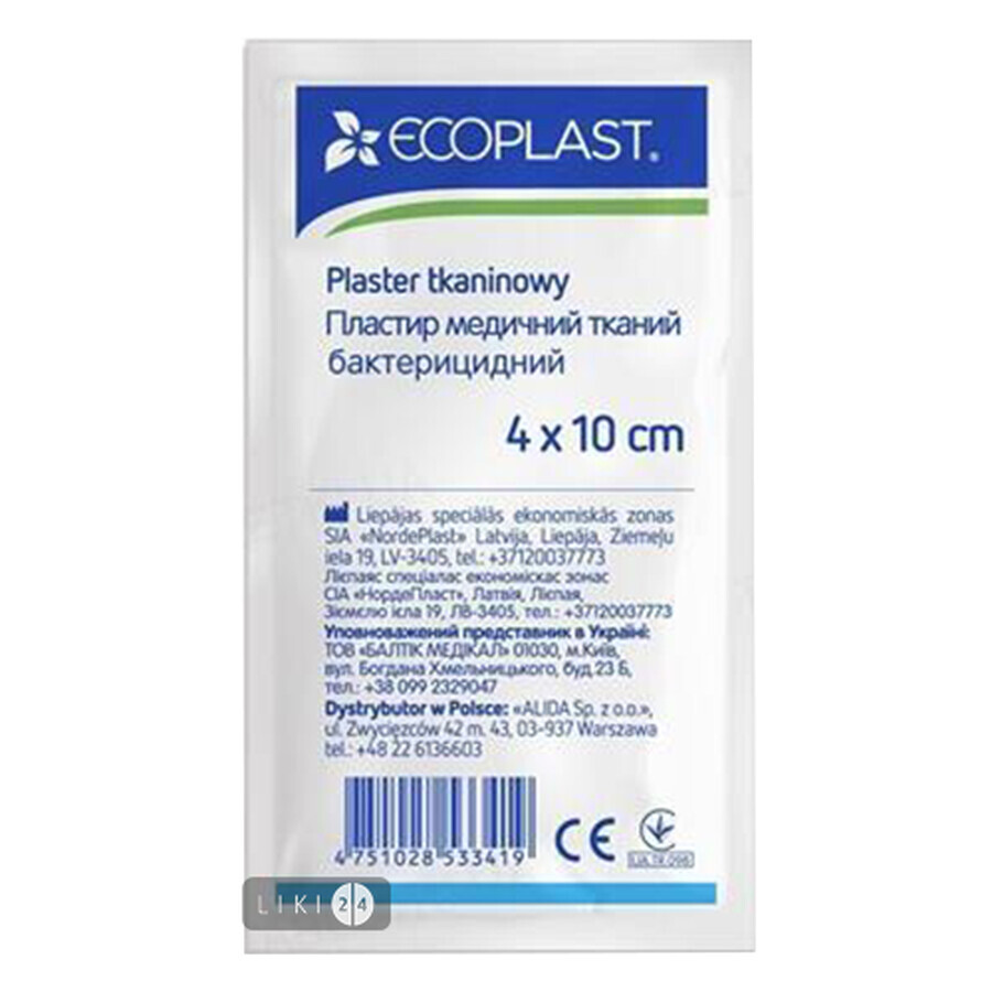 Пластырь медицинский Ecoplast бактерицидный на тканевой основе, 4 см x 10 см 1 шт: цены и характеристики