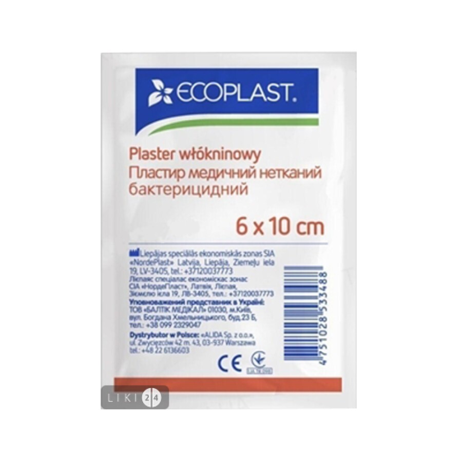 Пластырь медицинский Ecoplast бактерицидный на нетканой основе, 6 см x 10 см 1 шт: цены и характеристики