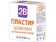 Пластырь 2B медицинский хирургический нестерильный на шелковой основе, 2,5 х 500 см
