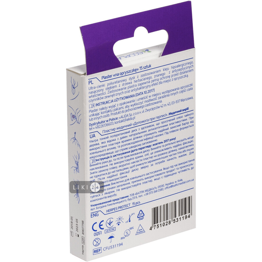 Пластир медичний Ecoplast Допомога при герпесі з олією чайного дерева 15 шт: ціни та характеристики