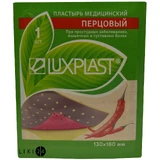 Пластир медичний luxplast перцевий 130 мм х 180 мм