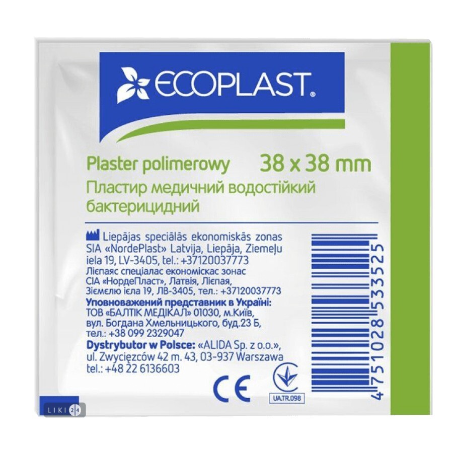 Пластырь медицинский Ecoplast водостойкий бактерицидный 38 мм х 38 мм 1 шт: цены и характеристики