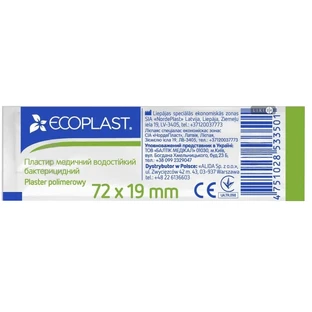 Пластырь медицинский Ecoplast бактерицидный водостойкий 72 мм х 19 мм 1 шт