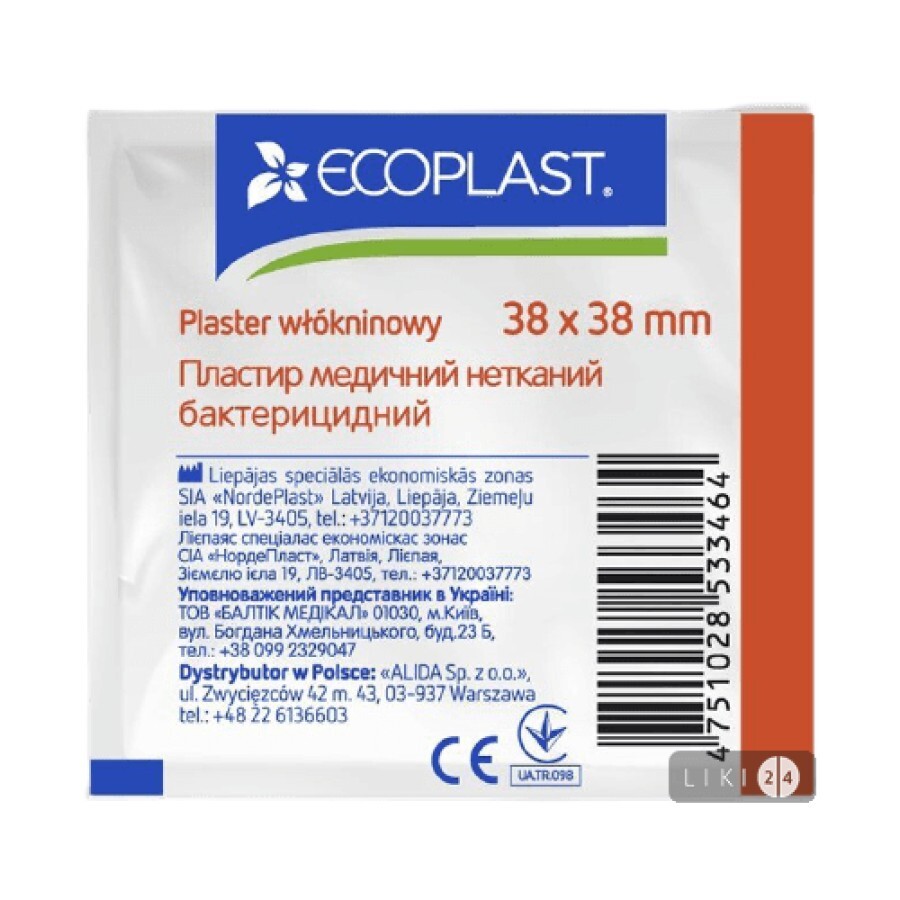 Пластырь медицинский Ecoplast нетканый бактерицидный 38 мм х 38 мм 1 шт: цены и характеристики