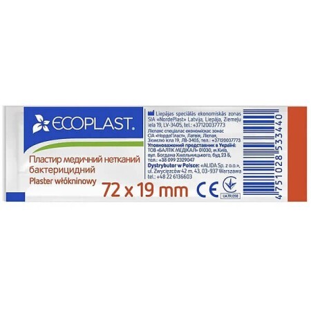 Пластир медичний Ecoplast нетканий бактерицидний 72 мм х 19 мм 1 шт