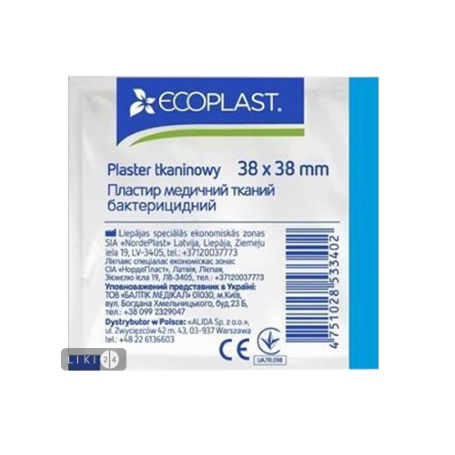 Пластир медичний Ecoplast бактерицидний на тканинній основі, 3.8 см x 3.8 см, 1 шт: ціни та характеристики