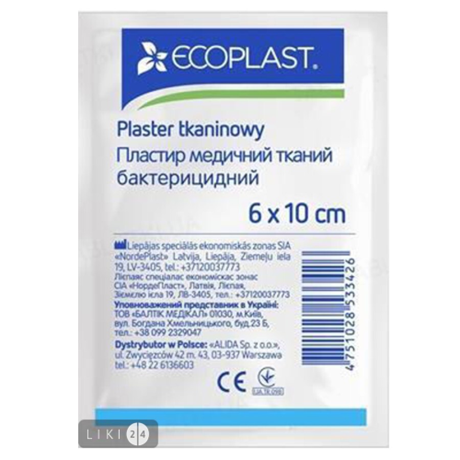 Пластырь медицинский Ecoplast бактерицидный на тканевой основе, 6 см x 10 см 1 шт: цены и характеристики