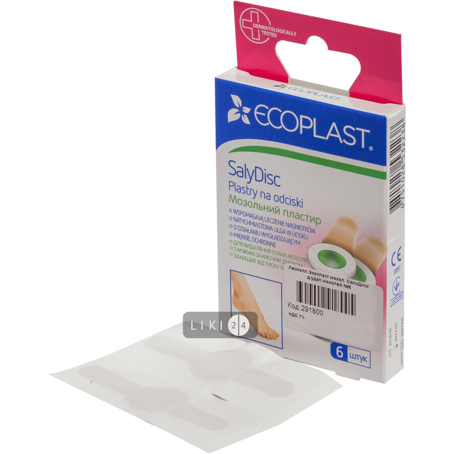 Пластырь мозольный Ecoplast SaliDisk для удаления мозолей 70 мм х 12 мм, 6 шт: цены и характеристики