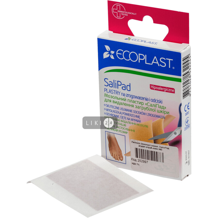Пластир мозольний Ecoplast SaliPad для видалення загрубiлої шкiри 40 мм х 60 мм, 2 шт: ціни та характеристики