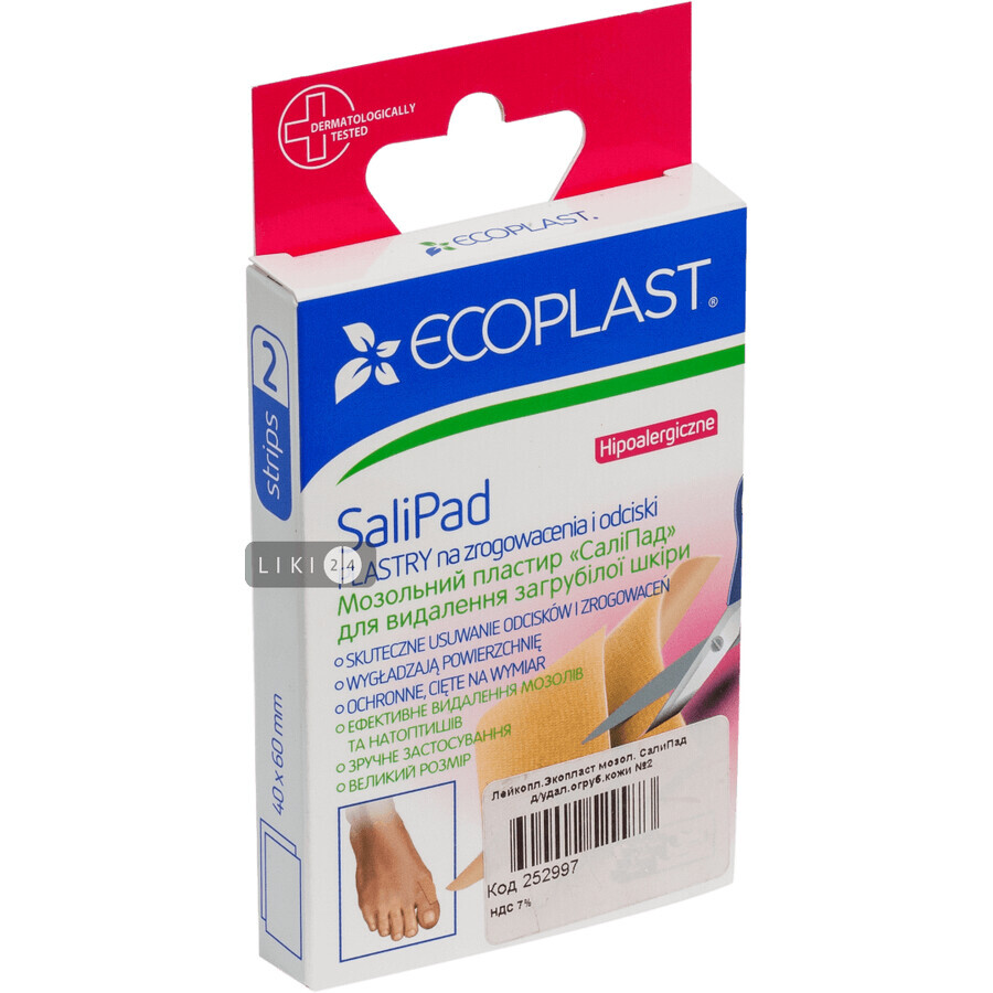 Пластырь мозольный Ecoplast SaliPad для удаления огрубевшей кожи 40 мм х 60 мм, 2 шт: цены и характеристики