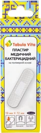 Пластырь бактерицидный Tabula Vita 19 мм х 72 мм, на полимерной основе, №10