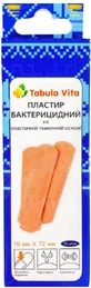 Пластир табула віта 19 мм * 72 мм, ткан. №10