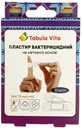 Пластырь табула вита 25 мм * 72 мм, неткан. №20