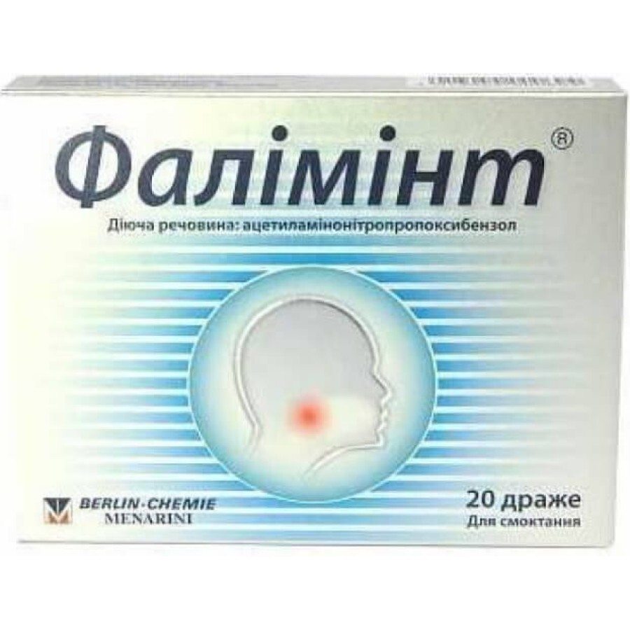 Фалиминт таблетки п/о 25 мг блистер №20