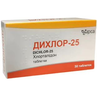 Дихлор-25 табл. блистер, в картонной упаковке №30