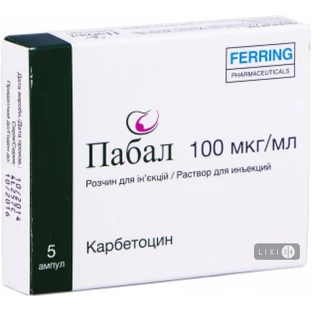 Пабал р-н д/ін. 100 мкг/мл амп. 1 мл №5