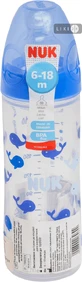 Пляшка для годування NUK New Classic First Choice 250 мл Синя