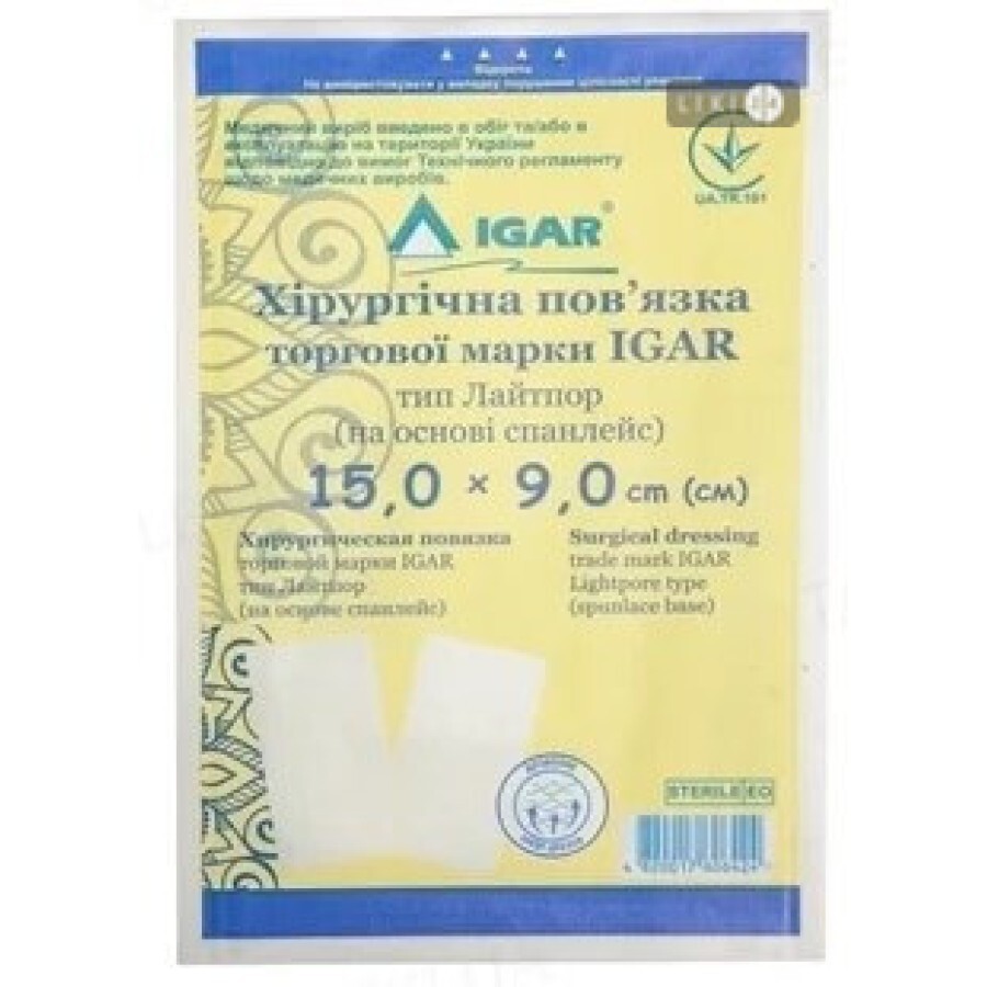 Повязка хирургическая торговая марка "igar" тип лайтпор (на основе спанлейс) 15 х 9 см: цены и характеристики