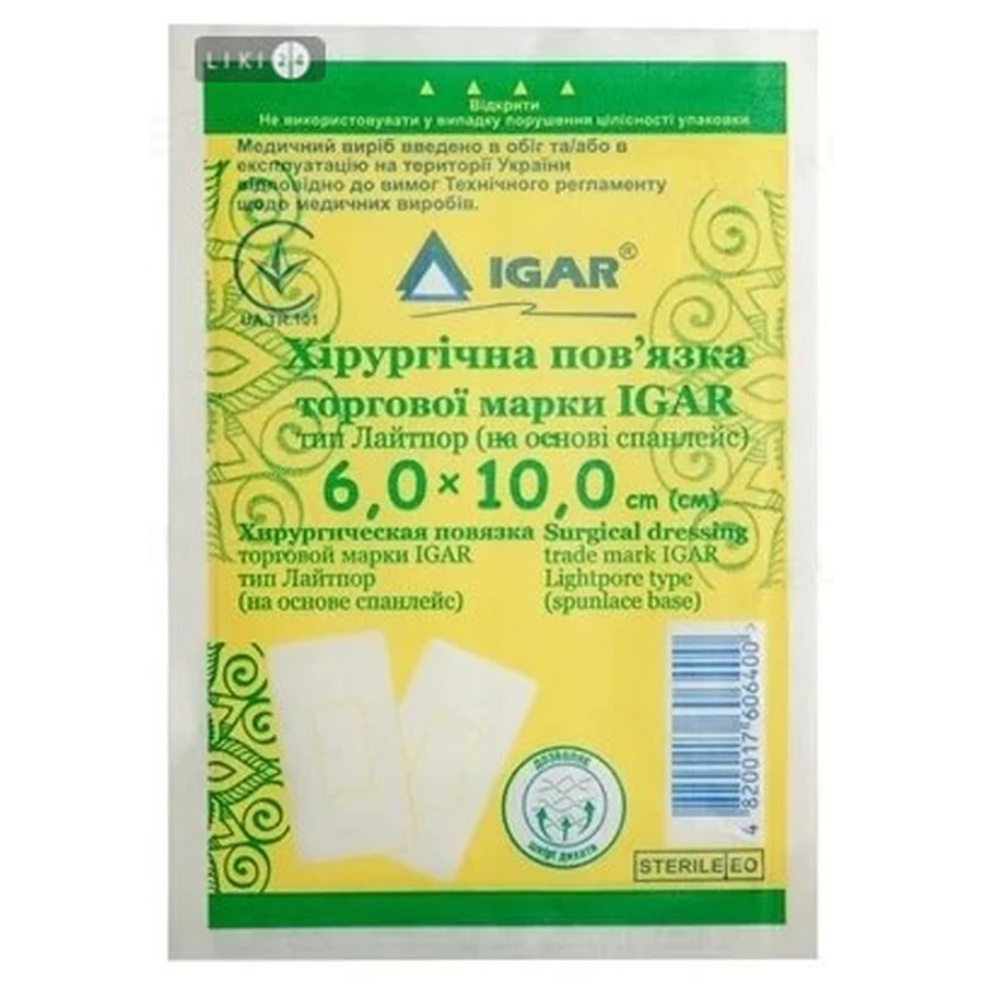 Пов'язка хірургічна торгова марка "igar" тип лайтпор (на основі спанлейс) 6 х 10 см: ціни та характеристики