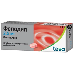 Фелодип табл. пролонг. дії, в/о 2,5 мг №30