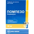 Помпезо пор. д/ин. 40 мг фл.