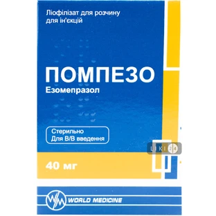 Помпезо пор. д/ин. 40 мг фл.