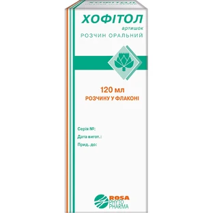 Хофитол р-р оральный фл. 120 мл