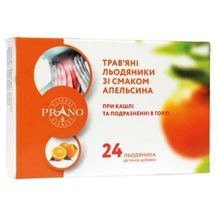 Прано леденцы апельсин №24