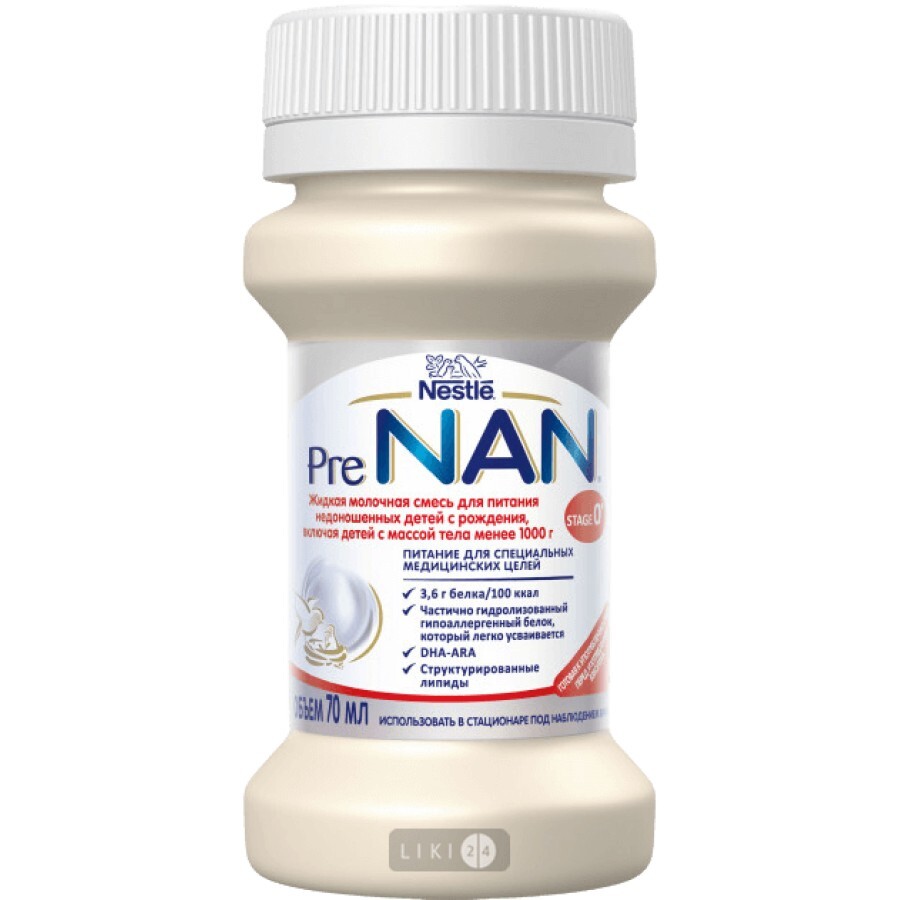 Жидкая молочная смесь Nestle Pre NAN 70 мл: цены и характеристики