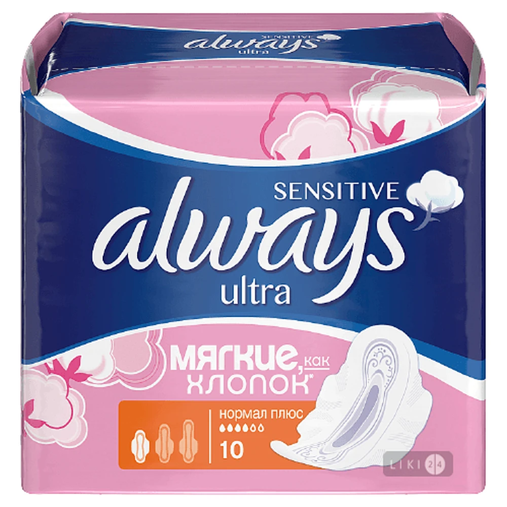 Прокладки гигиенические Always Сlassic Sensitive Normal №10: цены и характеристики