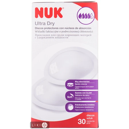 Прокладки для груди Nuk Ultra Dry Comfort №30: цены и характеристики