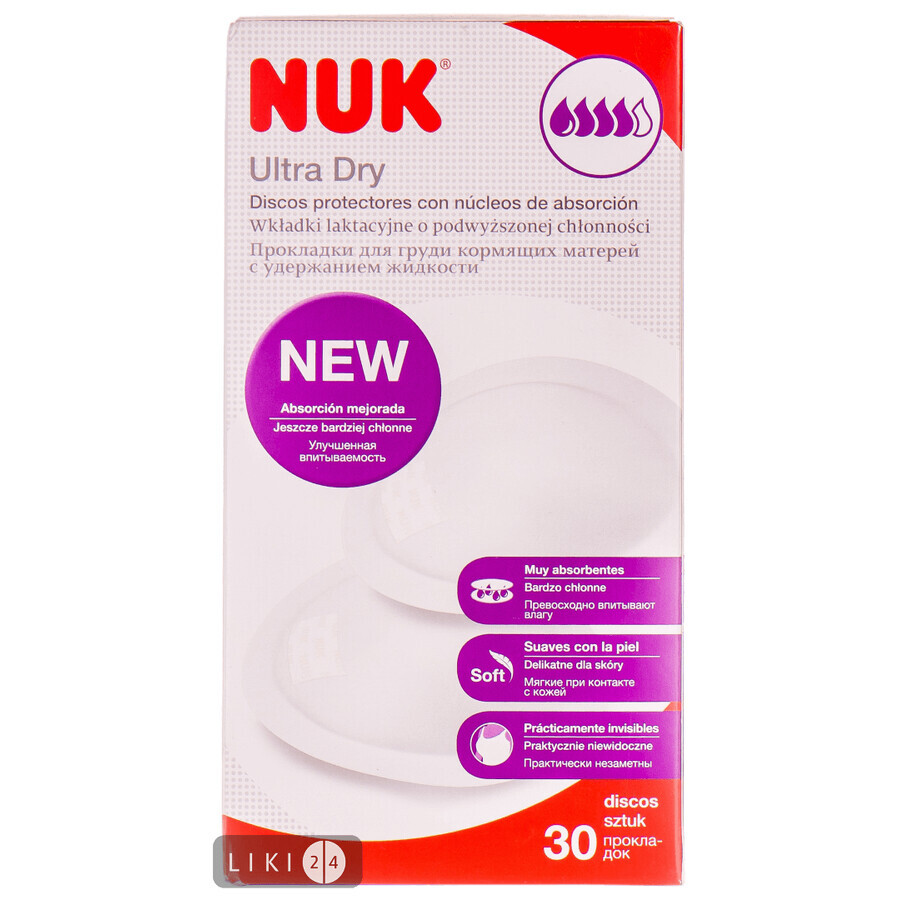 Прокладки для груди Nuk Ultra Dry Comfort №30: цены и характеристики