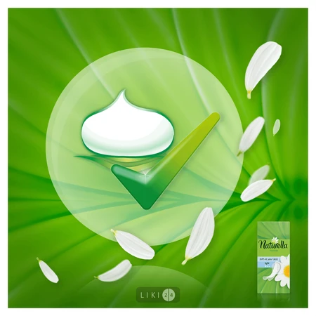 Прокладки щоденні Naturella Light Camomile №34: ціни та характеристики