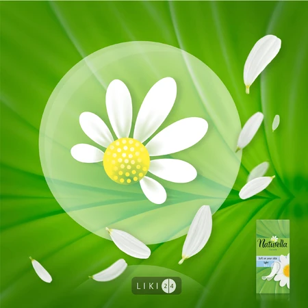 Прокладки ежедневные Naturella Camomile Light 52 шт: цены и характеристики
