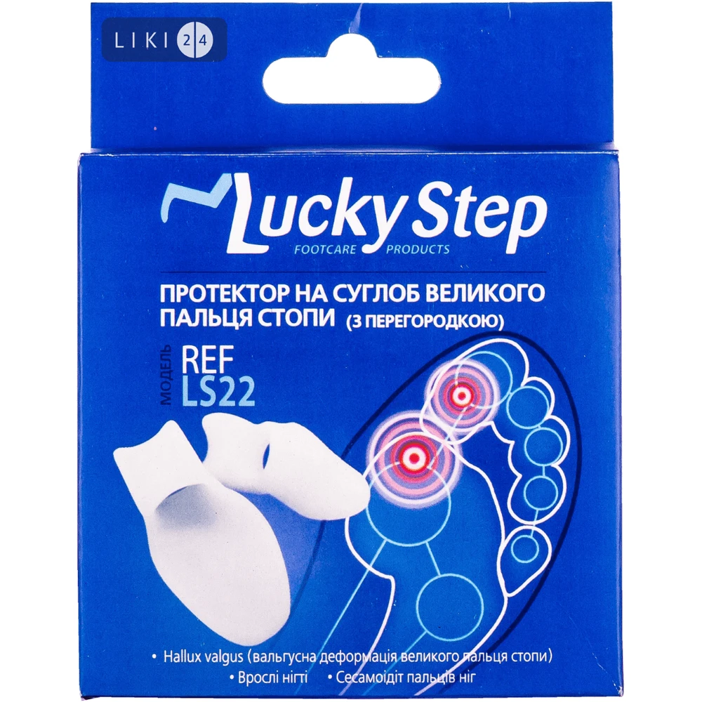 Протектор для большого пальца стопы Lucky Step LS22 размер 1, с перегородкой: цены и характеристики