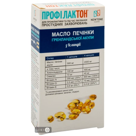 Профилактон масло печени гренландской акулы с витамином Д3 капсулы, 60 шт: цены и характеристики