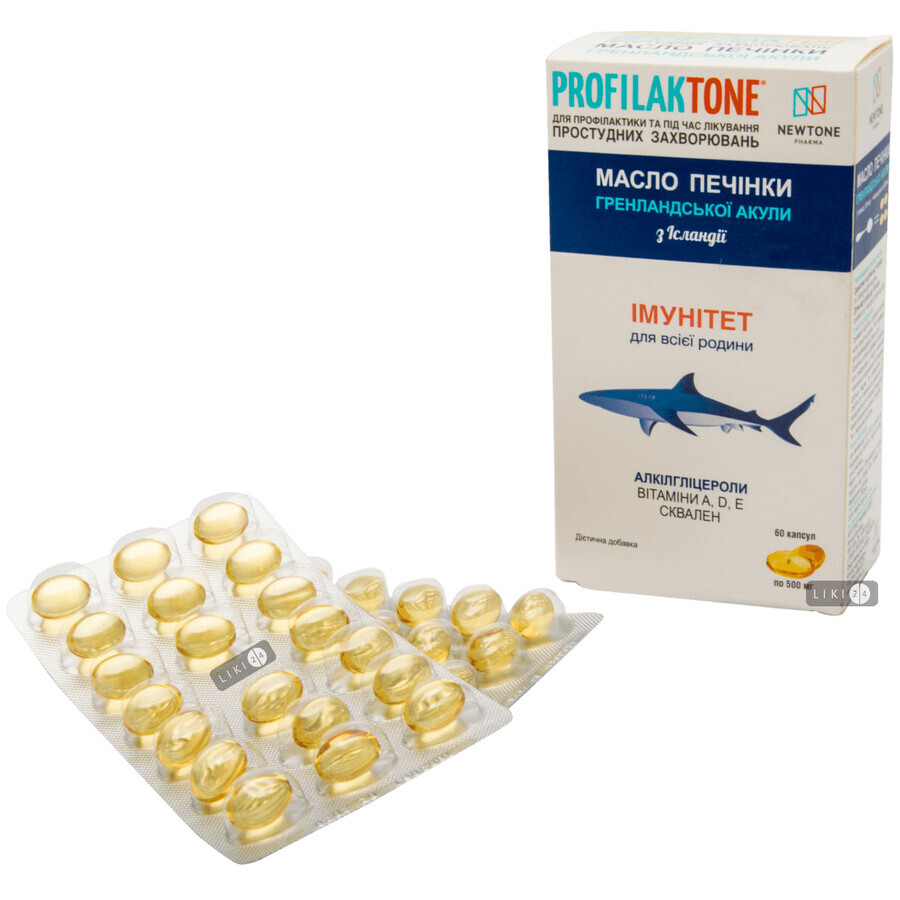 Профілактон масло печінки гренландської акули з вітаміном Д3 капсули, 60 шт: ціни та характеристики
