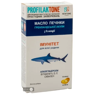 Профилактон масло печени гренландской акулы с витамином Д3 капсулы, 60 шт
