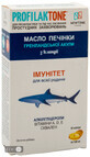Профилактон масло печени гренландской акулы с витамином Д3 капсулы, 60 шт