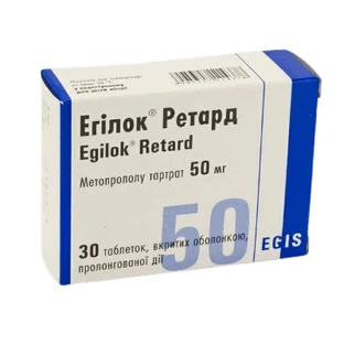 Эгилок ретард табл. пролонг. дейст., п/о 50 мг блистер №30