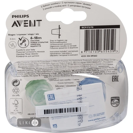 Пустышка Philips Avent Classic I love 6-18 мес 2 шт SCF172/70: цены и характеристики