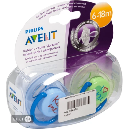 Пустышка Philips Avent Classic I love 6-18 мес 2 шт SCF172/70: цены и характеристики