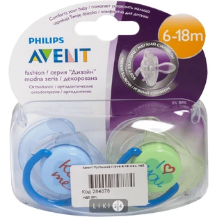 Пустышка Philips Avent Classic I love 6-18 мес 2 шт SCF172/70