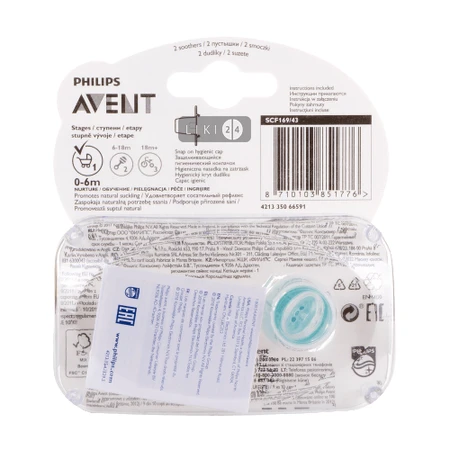 Пустушка Philips Avent Classic 0-6 міс 2 шт SCF196/18: ціни та характеристики