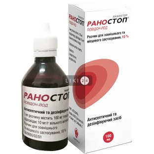 Раностоп 10% раствор для наружного применения, 100 мл