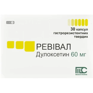 Ревівал капсули 60 мг, №30