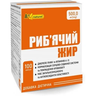 Рыбий жир An Naturel капс. 500 мг №100