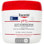 М'який крем для тіла Eucerin pH5 450 мл: ціни та характеристики